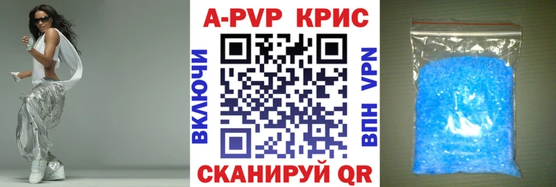 APVP VHQ  Чистополь 