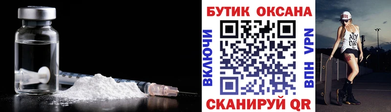 БУТИРАТ жидкий экстази  купить   МЕГА как войти  Чистополь 