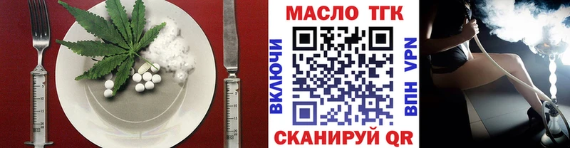 Еда ТГК конопля  цена наркотик  mega как войти  Чистополь 