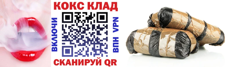 Кокаин 97%  где найти наркотики  Чистополь 