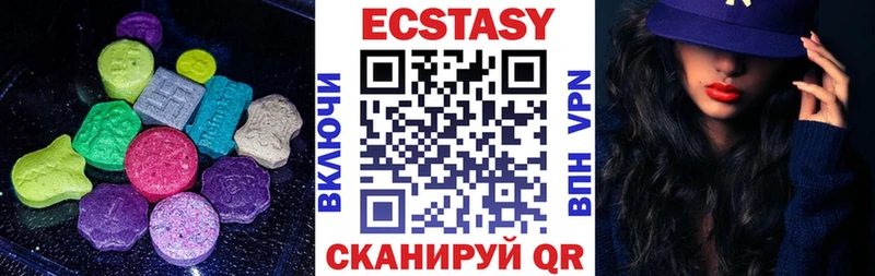 как найти закладки  Чистополь  Экстази диски 
