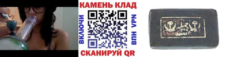 Гашиш гарик  Чистополь 