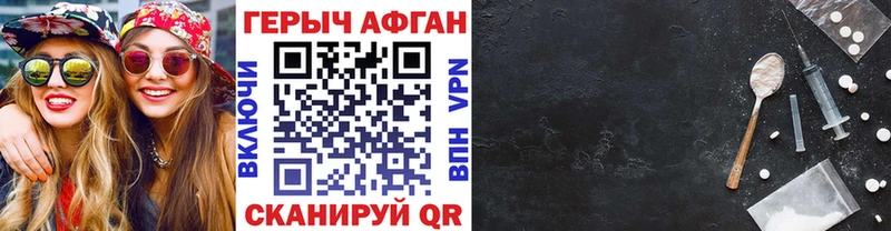 ссылка на мегу как войти  магазин  наркотиков  Чистополь  дарк нет официальный сайт  Героин гречка 