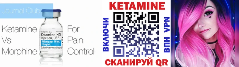 что такое наркотик  Чистополь  Кетамин VHQ 