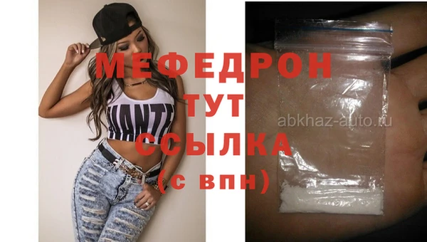 ALPHA PVP Баксан