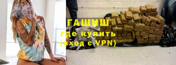соль курить ск Балабаново
