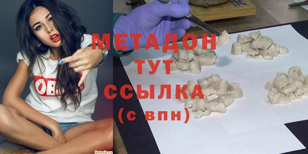 не бодяженный Балахна