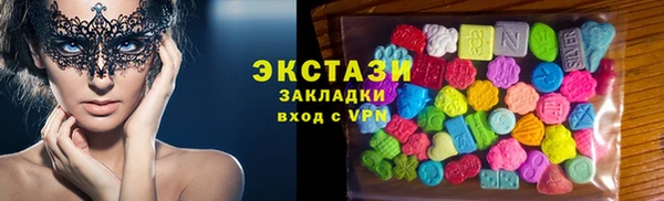 соль курить ск Балабаново