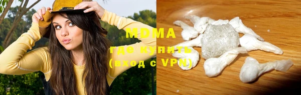 ALPHA PVP Баксан