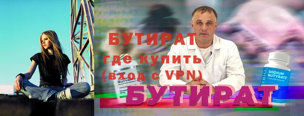 соль курить ск Балабаново
