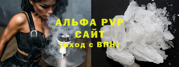соль курить ск Балабаново
