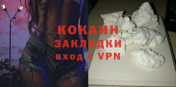 не бодяженный Балахна