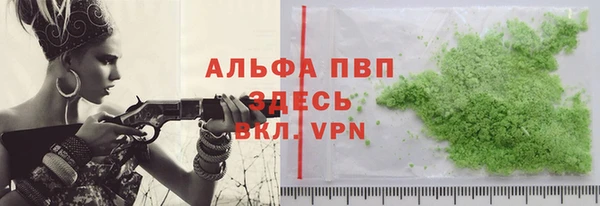соль курить ск Балабаново