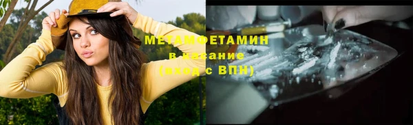 соль курить ск Балабаново
