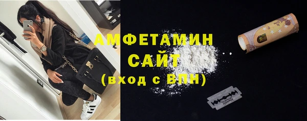 прущий лед Аркадак