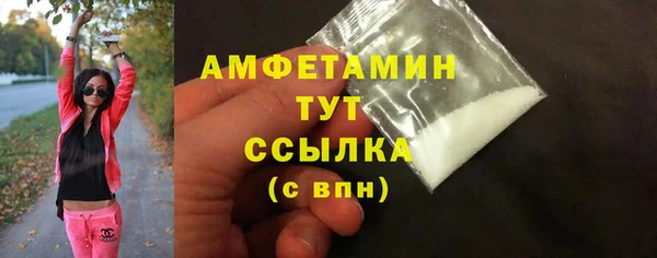 ALPHA PVP Баксан