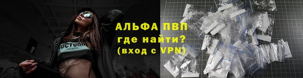 соль курить ск Балабаново