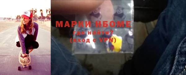 соль курить ск Балабаново