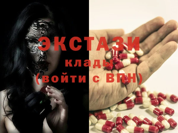 ALPHA PVP Баксан