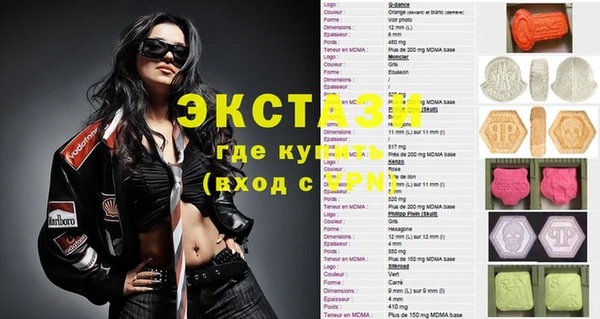 ALPHA PVP Баксан