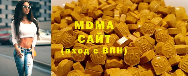 соль курить ск Балабаново