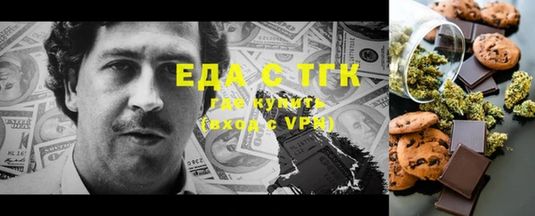 ALPHA PVP Баксан