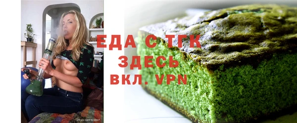 ALPHA PVP Баксан