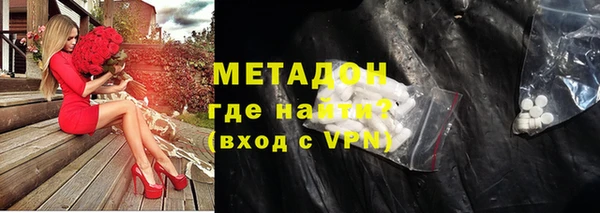 ALPHA PVP Баксан