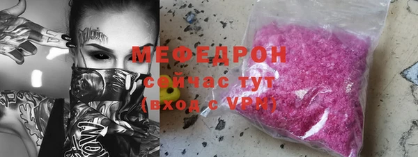 ALPHA PVP Баксан