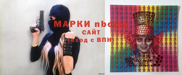 не бодяженный Балахна