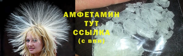 соль курить ск Балабаново