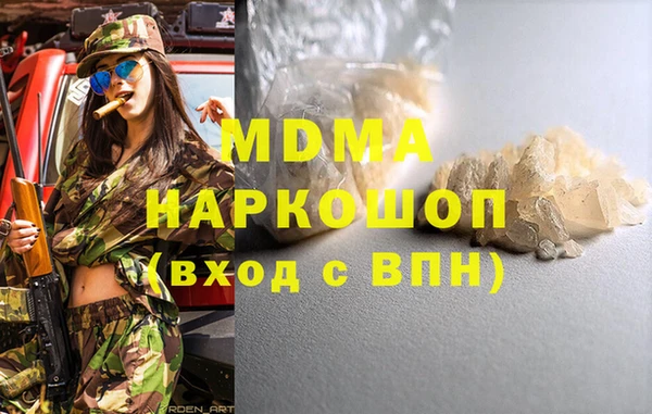 ALPHA PVP Баксан
