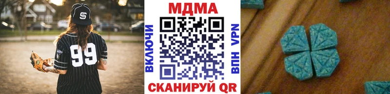 MDMA Molly  Чистополь 