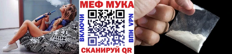 Меф мяу мяу  Чистополь 