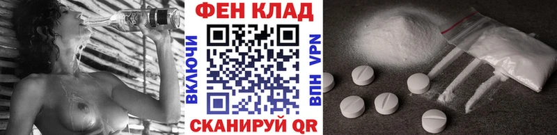 МЕТАМФЕТАМИН Декстрометамфетамин 99.9%  Чистополь 