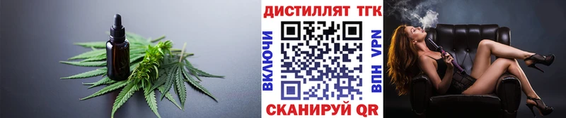 ТГК концентрат  Чистополь 